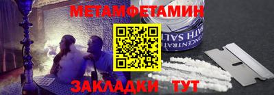 каннабис Кумертау