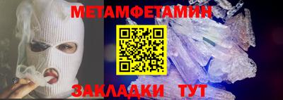 соль ск Кунгур
