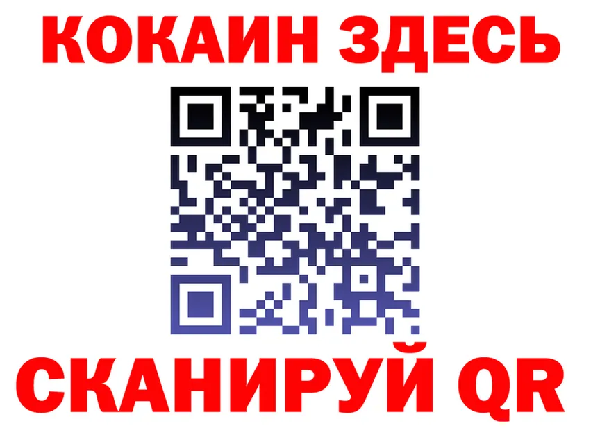 АМФ VHQ ТОР маркетплейс kraken Кимовск