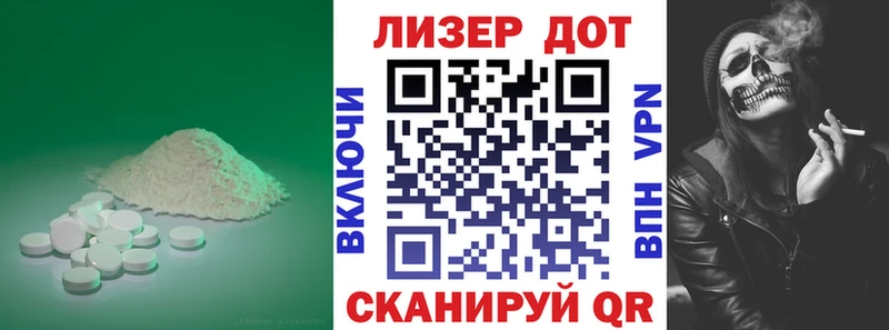 Лсд 25 экстази кислота  Кимовск 
