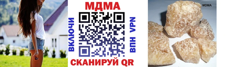 KRAKEN tor  Кимовск  MDMA молли 