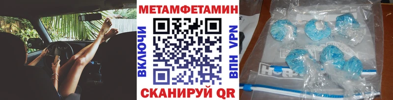 МЕГА рабочий сайт  даркнет сайт  Кимовск  Первитин Декстрометамфетамин 99.9% 