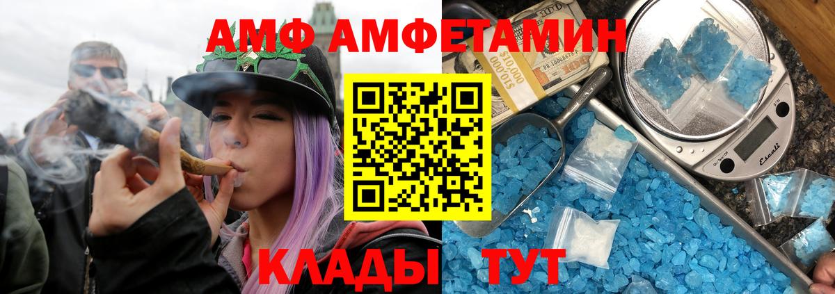 МЕТАМФЕТАМИН Methamphetamine Кимовск