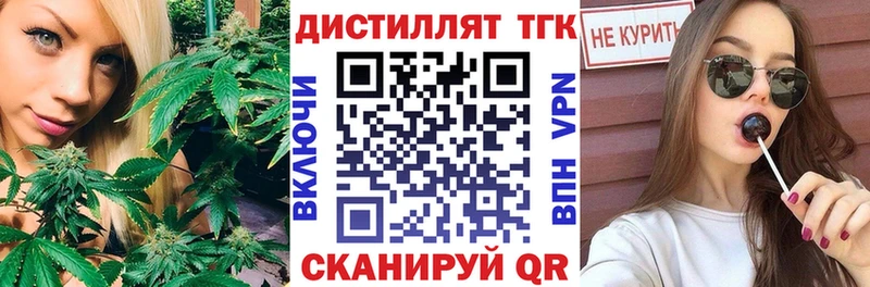 цены   нарко площадка формула  ТГК Wax  Кимовск 