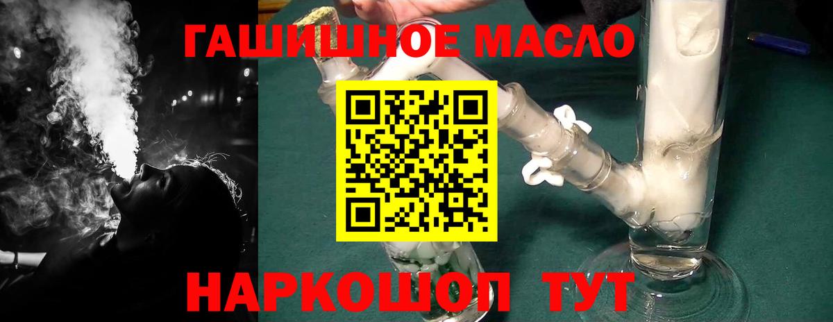 ТГК концентрат Кимовск